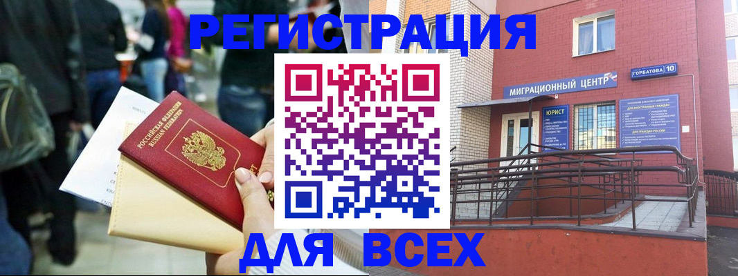 пропишу в квартире в Тюмени