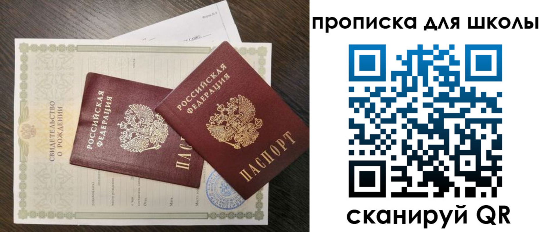 прописка гарантия в Тюмени
