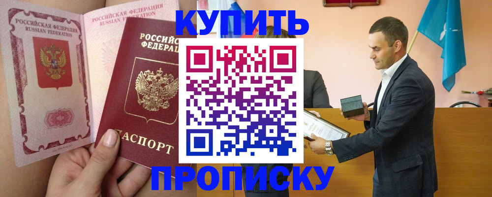 найти адрес прописки в Тюмени