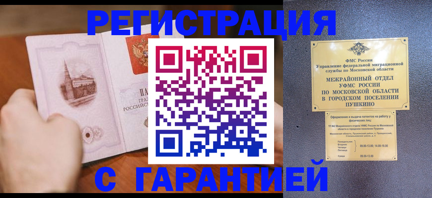 найти адрес прописки в Тюмени